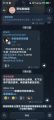 2026年7月27日 (一) 11:38版本的缩略图