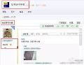 2026年8月4日 (二) 06:56版本的缩略图