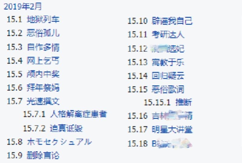 文件:三代eswk7.jpg
