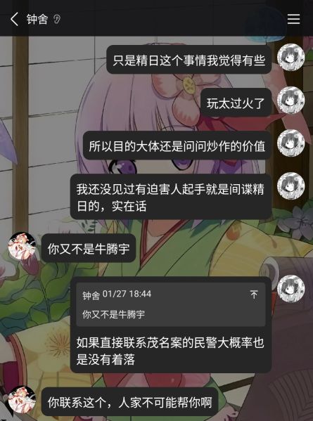 文件:求证李卓州山西1.jpg
