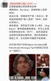 你知道吗：菲共（部分派系）[10]支持南海仲裁案，反抗"中帝"。
