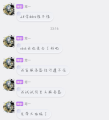 传奇黑客