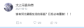 仙帝求暑假作业答案