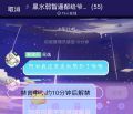 2026年4月30日 (四) 18:24版本的缩略图