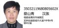 2026年5月31日 (日) 06:18版本的缩略图