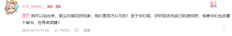 文件:木圣站台.png