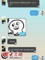 2026年5月14日 (四) 20:24版本的缩略图
