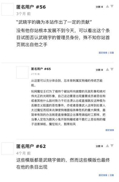 文件:为juan2伸冤1.jpg
