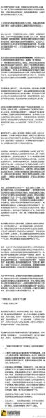 文件:龙图事件起源.jpg