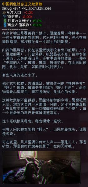 文件:毛遗8.jpg