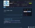 有男不玩ml吧官方Steam用户组