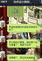 2026年7月25日 (六) 13:11版本的缩略图