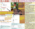 2026年5月2日 (六) 19:32版本的缩略图