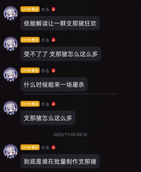 文件:东北杀手.jpg