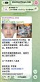 2026年5月1日 (五) 03:12版本的缩略图