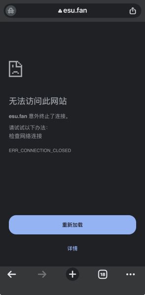 文件:Esufan死亡.jpg