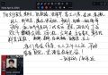 2026年2月9日 (一) 15:01版本的缩略图