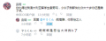 2026年4月25日 (六) 17:25版本的缩略图