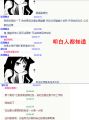 2026年7月25日 (六) 13:08版本的缩略图