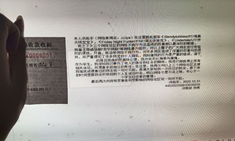 文件:Fdg.jpg