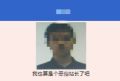 2026年8月5日 (三) 15:47版本的缩略图