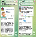 2026年4月29日 (三) 21:15版本的缩略图