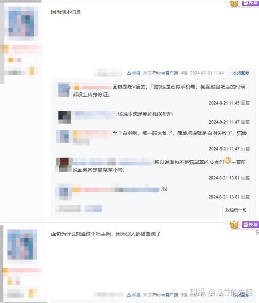 文件:圆规对面包狗的讨论.jpg