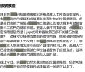 2026年2月5日 (四) 15:04版本的缩略图
