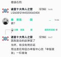 2026年8月12日 (三) 22:26版本的缩略图