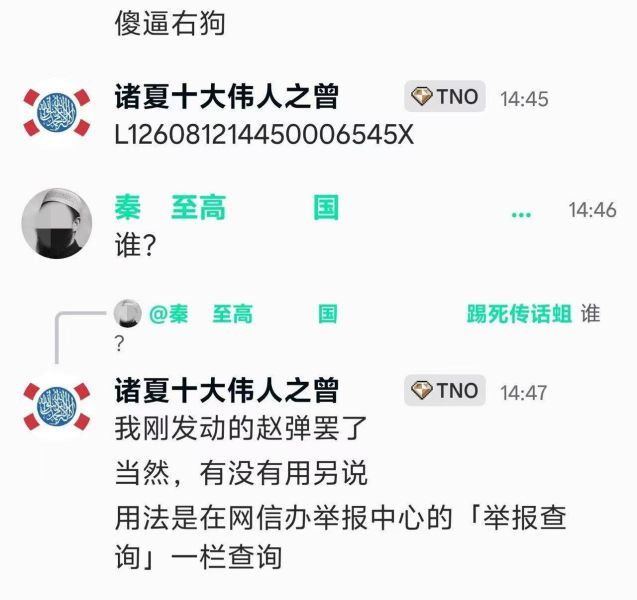 文件:浮世幻梦赵弹狗维.jpg
