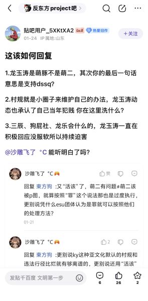 文件:Qhr洗白xyr.jpg