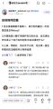 2026年7月24日 (五) 22:39版本的缩略图