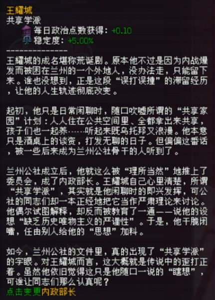 文件:毛遗10.jpg
