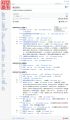 您esuwiki为什么仅一人编写词条