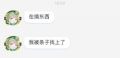 2026年5月2日 (六) 08:09版本的缩略图