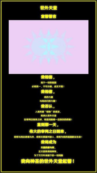 文件:药娘黑色联盟.jpg