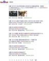 2026年5月12日 (二) 02:21版本的缩略图