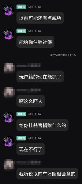 文件:白泽宇后日谈3.jpg