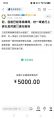 钱雯诚找律师