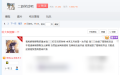 院审延期