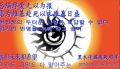 杨浩泽跪舔新月原纪录