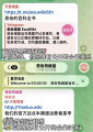 2026年8月11日 (二) 03:25版本的缩略图