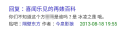 2026年2月5日 (四) 12:16版本的缩略图