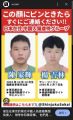 2026年4月25日 (六) 02:32版本的缩略图