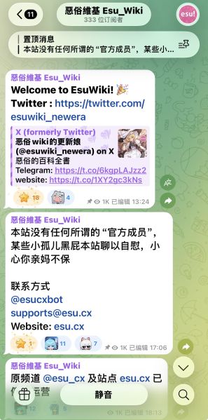 文件:Esucx3.jpg