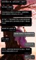 宋锦文被迫黑屁