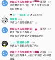 以国家领导人取名