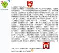2026年7月25日 (六) 13:14版本的缩略图