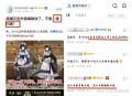 台湾难道不是中国的一部分吗？