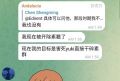 残害萌萌